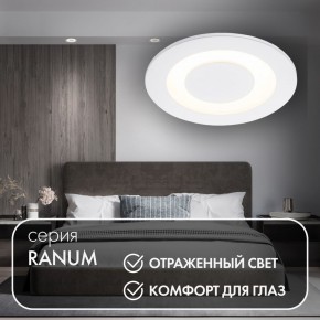 DK2700-WH Встраиваемый светильник, IP 20, 7 Вт, LED 3000, белый, алюминий в Губкинском - gubkinskiy.mebel24.online | фото 3
