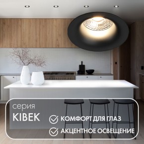 DK3024-BK Встраиваемый светильник, IP 20, 10 Вт, GU5.3, LED, черный, пластик в Губкинском - gubkinskiy.mebel24.online | фото 3