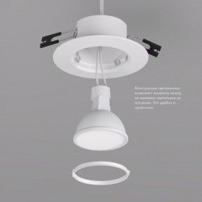 DK3028-WH Встраиваемый светильник, IP 20, 10 Вт, GU5.3, LED, белый, пластик в Губкинском - gubkinskiy.mebel24.online | фото 4