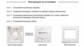 DK3050-WH Светильник встраиваемый в стену, IP 20, LED 3000, 1 Вт, белый, пластик в Губкинском - gubkinskiy.mebel24.online | фото 7