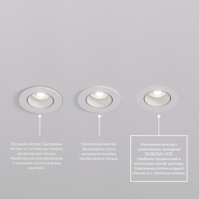 DK3061-WH Встраиваемый светильник, IP 20, 10 Вт, GU5.3, LED, белый/белый, пластик в Губкинском - gubkinskiy.mebel24.online | фото 3