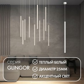 DK4303-WH Подвесной светильник со встроенным светодиодом, 5W, IP 20, 3000K, белый, алюминий в Губкинском - gubkinskiy.mebel24.online | фото 2