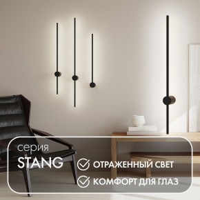 DK5012-BK Бра 800 мм, 3000К, IP20, 7 Вт, черный, алюминий в Губкинском - gubkinskiy.mebel24.online | фото 4