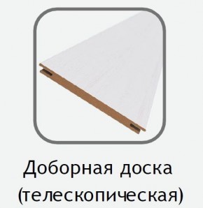 Доборная доска белый (телескопическая) 2070х100х10 в Губкинском - gubkinskiy.mebel24.online | фото