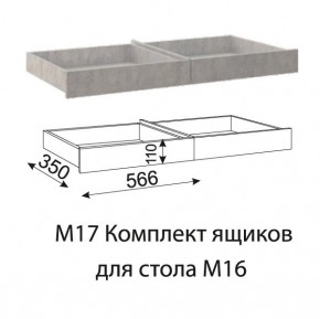 Дуглас (подростковая) М16 Стол прямой + М09 Тумба в Губкинском - gubkinskiy.mebel24.online | фото 7