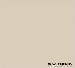 ДЮНА Кухонный гарнитур Экстра 2 (3000 мм) в Губкинском - gubkinskiy.mebel24.online | фото