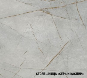 ФЬЮДЖИ Кухонный гарнитур Лайт 1200 мм в Губкинском - gubkinskiy.mebel24.online | фото 8