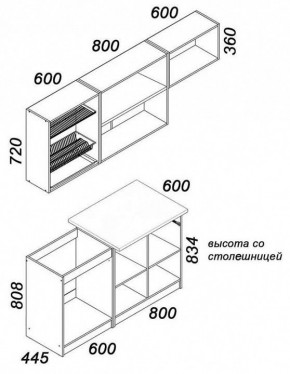 Гарнитур кухонный Бланка в Губкинском - gubkinskiy.mebel24.online | фото