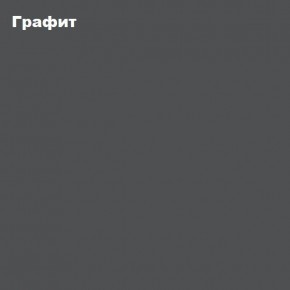 Гостиная Белла (Сандал, Графит/Дуб крафт) в Губкинском - gubkinskiy.mebel24.online | фото 4