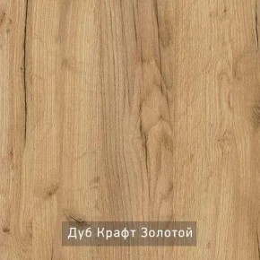 ГРАНЖ-1 Вешало в Губкинском - gubkinskiy.mebel24.online | фото 7