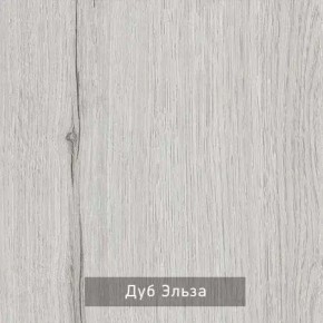 ГРЕТТА-ЭЛЬЗА 1 Прихожая в Губкинском - gubkinskiy.mebel24.online | фото 4