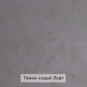 ГРЕТТА-ЭЛЬЗА 1 Прихожая в Губкинском - gubkinskiy.mebel24.online | фото 5