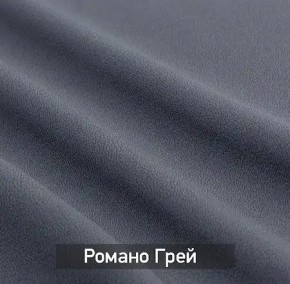 ГРЕТТА-ЭЛЬЗА 1 Прихожая в Губкинском - gubkinskiy.mebel24.online | фото 6