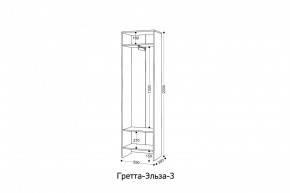 ГРЕТТА-ЭЛЬЗА 3 Шкаф 2-х створчатый в Губкинском - gubkinskiy.mebel24.online | фото 2