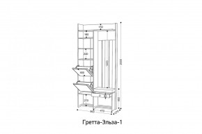 ГРЕТТА-ЭЛЬЗА Прихожая (дуб эльза/темно-серый) в Губкинском - gubkinskiy.mebel24.online | фото 6