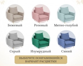 Кресло 335 в Губкинском - gubkinskiy.mebel24.online | фото 16