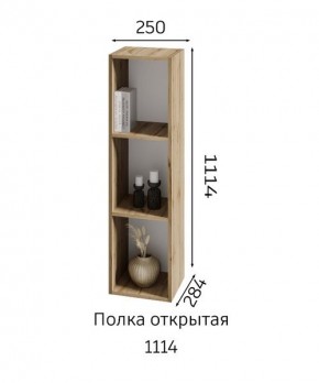 ХЛОЯ Гостиная (Дуб Вотан/Обсидиан) модульная в Губкинском - gubkinskiy.mebel24.online | фото 6