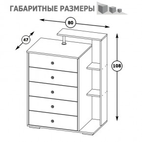 Камелия Комод, цвет белый, ШхГхВ 80х46,8х107,6 см., НЕ универсальная сборка в Губкинском - gubkinskiy.mebel24.online | фото 5