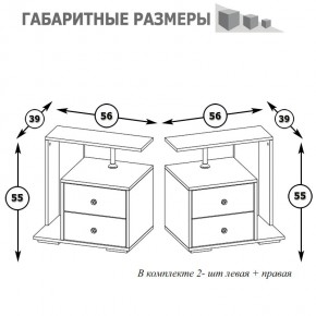 Камелия Тумба прикроватная - комплект из 2 шт.(левая + правая), цвет белый, ШхГхВ 56х39х55,2 + 56х39х55,2 см. в Губкинском - gubkinskiy.mebel24.online | фото 3