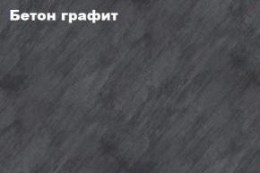 КИМ Шкаф 2-х створчатый в Губкинском - gubkinskiy.mebel24.online | фото 2