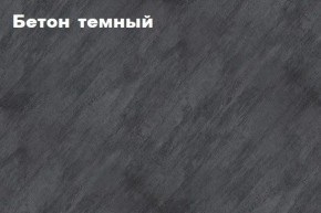 КИМ Тумба 4-х створчатая в Губкинском - gubkinskiy.mebel24.online | фото 2