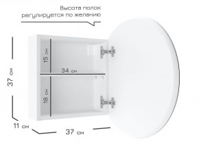 Кларити Шкаф зеркальный 16.312.01 в Губкинском - gubkinskiy.mebel24.online | фото 3