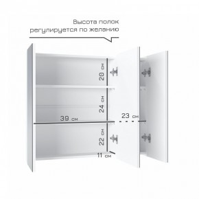 Кларити Шкаф зеркальный 16.312.05 в Губкинском - gubkinskiy.mebel24.online | фото 4