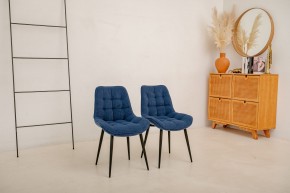 Стул 1040 (комплект 2 шт.) в Губкинском - gubkinskiy.mebel24.online | фото 10
