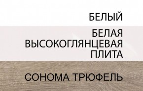 Комод 3D-2S/TYP 40, LINATE ,цвет белый/сонома трюфель в Губкинском - gubkinskiy.mebel24.online | фото 4