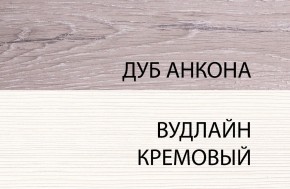 Комод 3S/56, OLIVIA, цвет вудлайн крем/дуб анкона в Губкинском - gubkinskiy.mebel24.online | фото 1