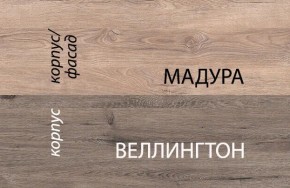 Комод 4S/D1,DIESEL , цвет дуб мадура/веллингтон в Губкинском - gubkinskiy.mebel24.online | фото 4