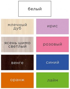 Комод ДМ (Ясень шимо) в Губкинском - gubkinskiy.mebel24.online | фото 2