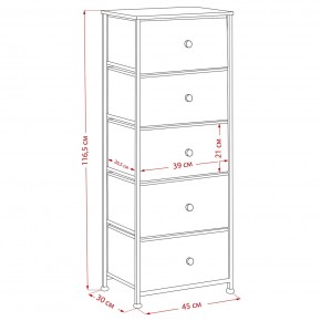 Комод Leset Линкс 5 ящиков (МДФ) в Губкинском - gubkinskiy.mebel24.online | фото 12