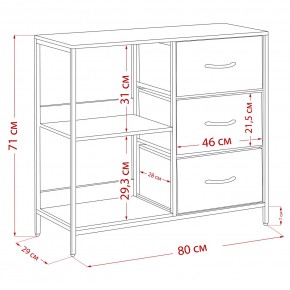 Комод Leset Локи 3 ящ. с полкой, Коричневый, Бежевый в Губкинском - gubkinskiy.mebel24.online | фото 13