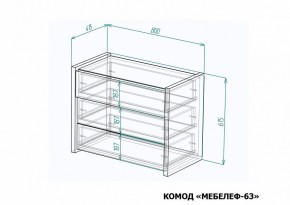 Комод Мебелеф-63 в Губкинском - gubkinskiy.mebel24.online | фото 7