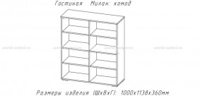 МИЛАН-1 Комод (ЦРК.МЛН.01 комод) в Губкинском - gubkinskiy.mebel24.online | фото 2