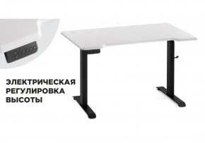 Компьютерный стол Маркос с механизмом подъема 120х75х75 белая шагрень / черный в Губкинском - gubkinskiy.mebel24.online | фото