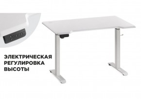 Компьютерный стол Маркос с механизмом подъема 120х75х75 белый / шагрень белая в Губкинском - gubkinskiy.mebel24.online | фото