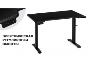 Компьютерный стол Маркос с механизмом подъема 120х75х75 черный /шагрень черная в Губкинском - gubkinskiy.mebel24.online | фото