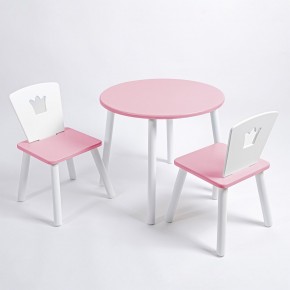 Комплект детский стол КРУГЛЫЙ и два стула КОРОНА ROLTI Baby (розовая столешница/розовое сиденье/белые ножки) в Губкинском - gubkinskiy.mebel24.online | фото