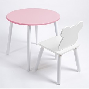 Комплект детский стол КРУГЛЫЙ и стул МИШКА ROLTI Baby (розовая столешница/белое сиденье/белые ножки) в Губкинском - gubkinskiy.mebel24.online | фото 1