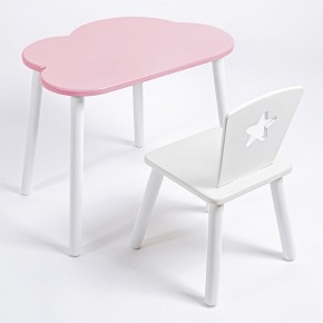 Комплект детский стол ОБЛАЧКО и стул ЗВЕЗДА ROLTI Baby (розовая столешница/белое сиденье/белые ножки) в Губкинском - gubkinskiy.mebel24.online | фото
