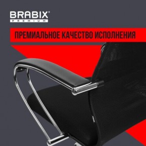 Кресло BRABIX PREMIUM "Ultimate EX-800" хром, плотная двойная сетка Х2, черное, 532911 в Губкинском - gubkinskiy.mebel24.online | фото 5
