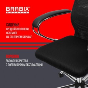 Кресло BRABIX PREMIUM "Ultimate EX-800" хром, плотная двойная сетка Х2, черное, 532911 в Губкинском - gubkinskiy.mebel24.online | фото 7
