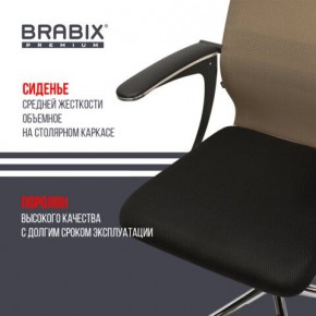 Кресло BRABIX PREMIUM "Ultimate EX-801" хром, плотная двойная сетка Х2, черное/коричневое, 532920 в Губкинском - gubkinskiy.mebel24.online | фото 3