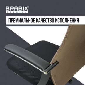 Кресло BRABIX PREMIUM "Ultimate EX-801" хром, плотная двойная сетка Х2, черное/коричневое, 532920 в Губкинском - gubkinskiy.mebel24.online | фото 5