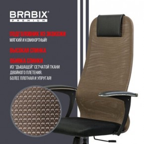 Кресло BRABIX PREMIUM "Ultimate EX-801" хром, плотная двойная сетка Х2, черное/коричневое, 532920 в Губкинском - gubkinskiy.mebel24.online | фото 7