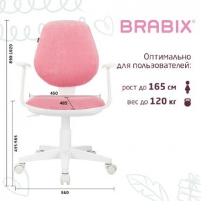 Кресло детское BRABIX "Fancy MG-201W", с подлокотниками, пластик белый, ткань вельветовая, розовое, 533009 в Губкинском - gubkinskiy.mebel24.online | фото 5