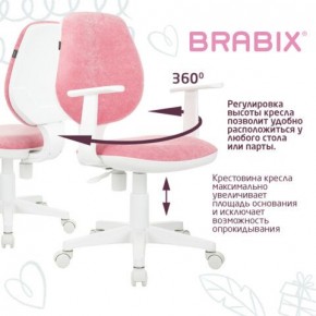 Кресло детское BRABIX "Fancy MG-201W", с подлокотниками, пластик белый, ткань вельветовая, розовое, 533009 в Губкинском - gubkinskiy.mebel24.online | фото 6