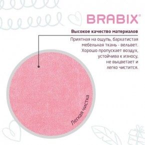 Кресло детское BRABIX "Fancy MG-201W", с подлокотниками, пластик белый, ткань вельветовая, розовое, 533009 в Губкинском - gubkinskiy.mebel24.online | фото 7